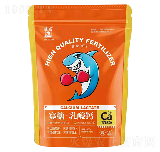 中量元素水溶肥料-寡糖-乳酸鈣-高晟聯(lián)合