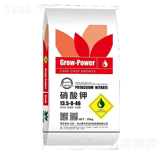 �����13.5-0-46-��ɽ̩�S