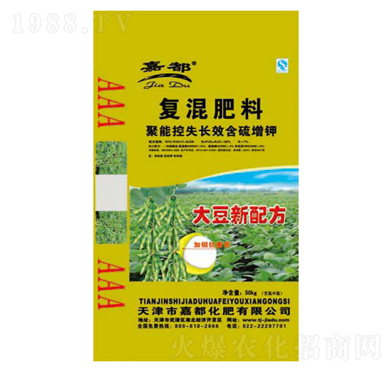 大豆配方復混肥料-嘉都