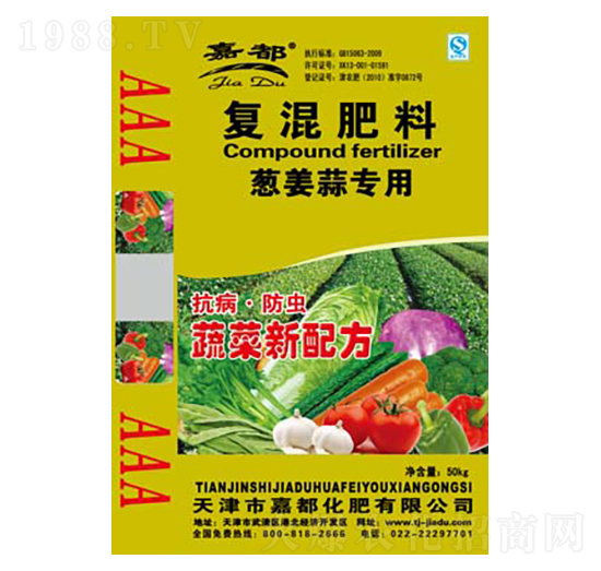 蔥姜蒜配方復混肥料-嘉都