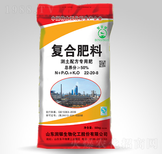 復合肥料22-20-8-東平湖-瑞星