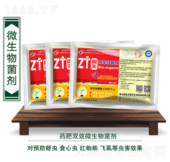 ���x(ch��ng)��(zhu��n)��΢�������-��������