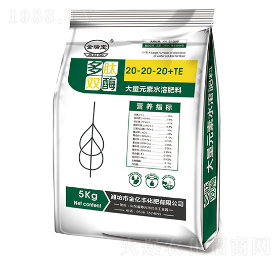 �����pø����Ԫ��ˮ�ܷ�20-20-20+TE-���|�S
