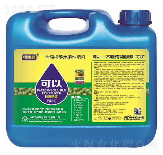 5kg����ֲ��ˮ�ܷ���-����-�L(zh��ng)�S����