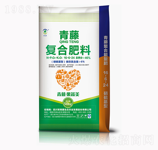 青藤復合肥料16-6-24-美豐化工