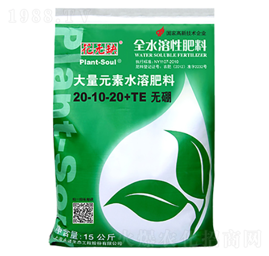 ����Ԫ��ˮ�ܷ�20-10-20+TE-���oȱ-��ͨ���B(t��i)