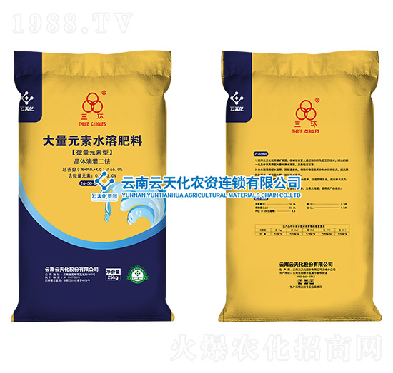 ����Ԫ��ˮ�ܷ���16-50-0+TE-���h(hu��n)-���컯