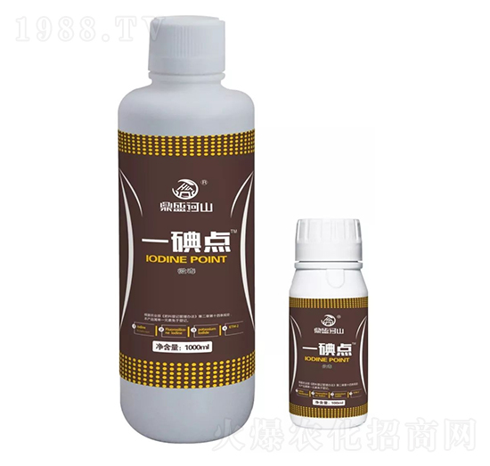 第五代碘制劑-一碘點-鼎盛河山