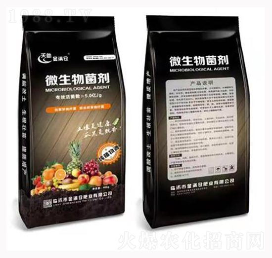 40kg��ֲ��Դ΢�������-��M(m��n)�}(c��ng)