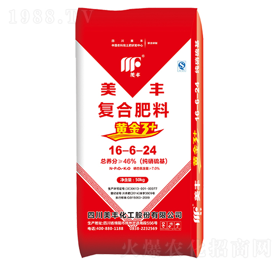 �ͺϷ���16-6-24-�S��3+-ɽ���r�Y