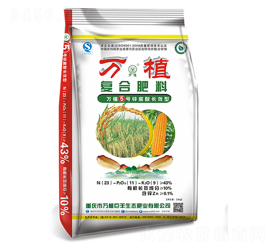 鋅腐酸長效型復(fù)合肥23-11-9-萬植5號