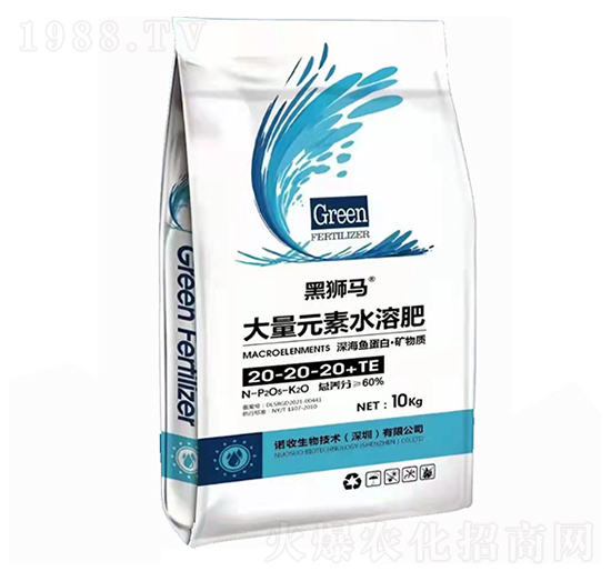����Ԫ��ˮ�ܷ�20-20-20+TE-�ڪ{�R-�Z������
