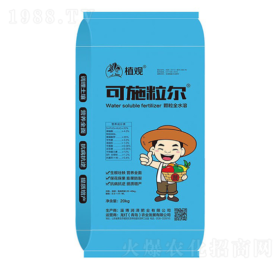 可施粒爾-植觀-龍燈農(nóng)業(yè)