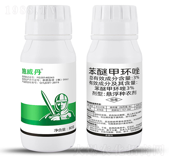 3%���Ѽ׭h(hu��n)��-ʩ����-�Ƶ��r(n��ng)�I(y��)