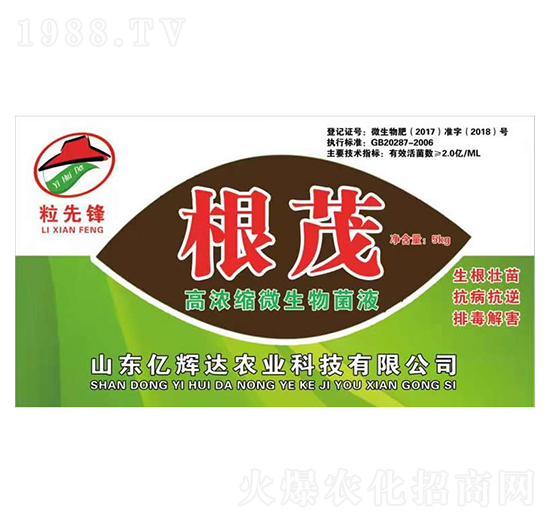 �ߝ�s΢�����Һ-��ï-�|�x�_