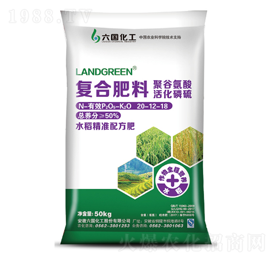 �۹Ȱ���ˮ���䷽��20-12-18-��������