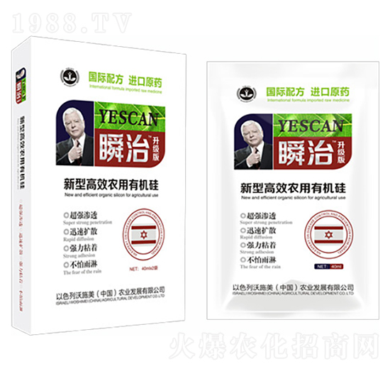 有機硅增效劑-瞬治-德化