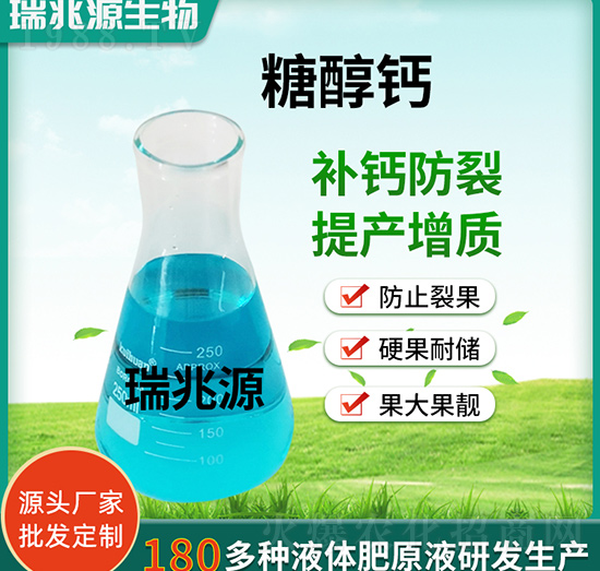 �Ǵ��}Һ�w-����Դ����