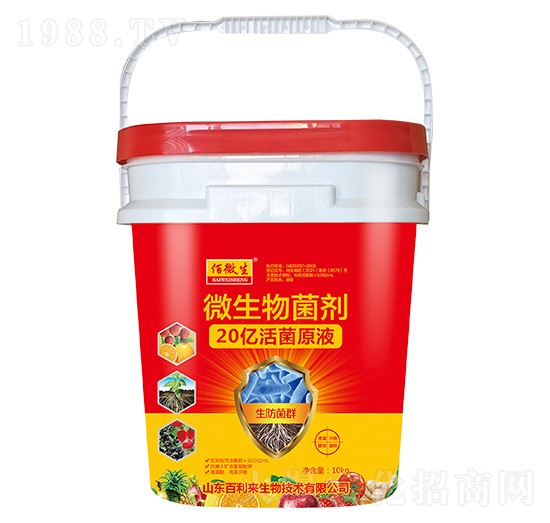 20億活菌原液-微生物菌劑-百利來(lái)