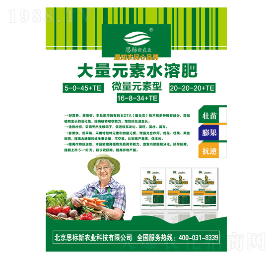 ����Ԫ��ˮ�ܷʣ�΢��Ԫ���ͣ�-˼��(bi��o)