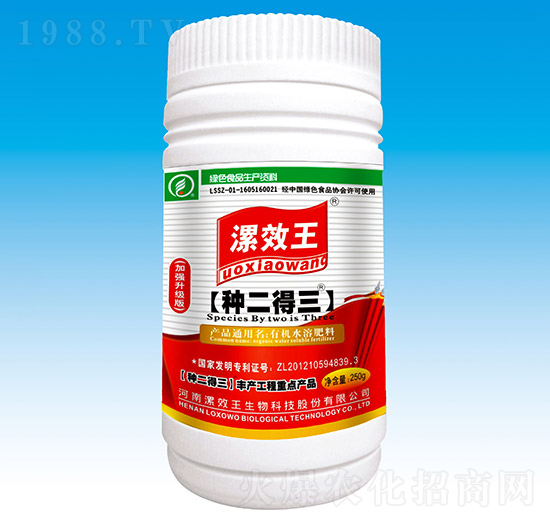 250ml��Ч�����N���������ЙCˮ�ܷ���-��Ч��