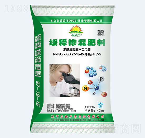 55%多肽緩釋玉米專用摻混肥料27-13-15-亞洲豐