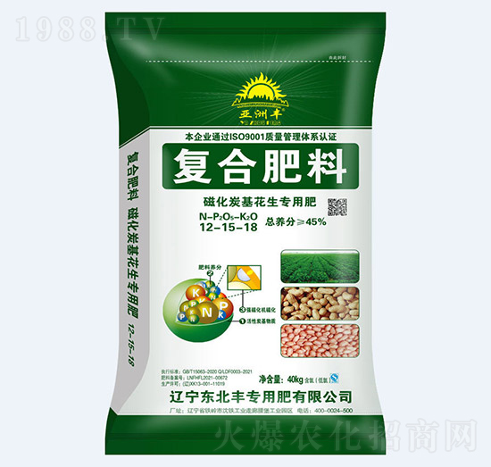 45%磁化炭基花生復(fù)合肥12-15-18-亞洲豐