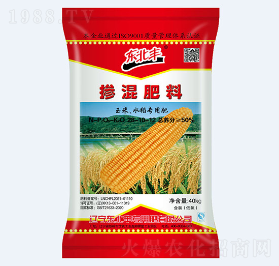 50%玉米水稻專用摻混肥料28-10-12-東北豐