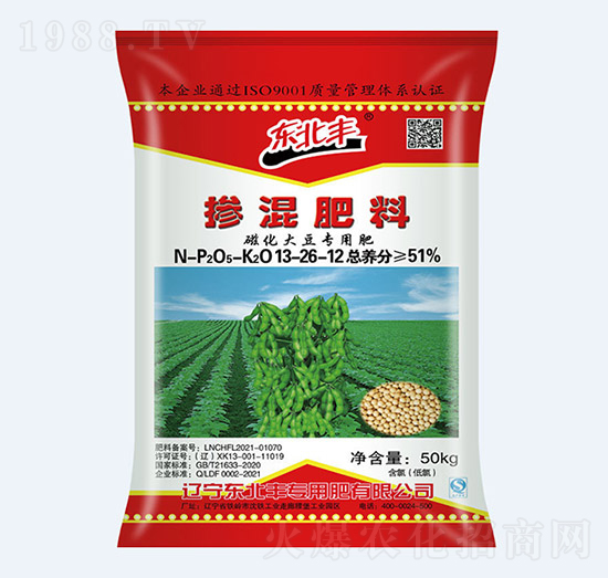 51%磁化大豆專用摻混肥料13-26-12-東北豐