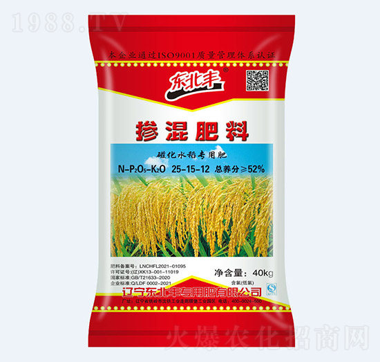 52%水稻專用摻混肥料25-15-12-東北豐