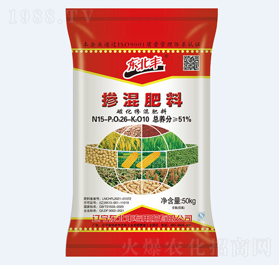 51%磁化摻混肥料15-26-10-東北豐