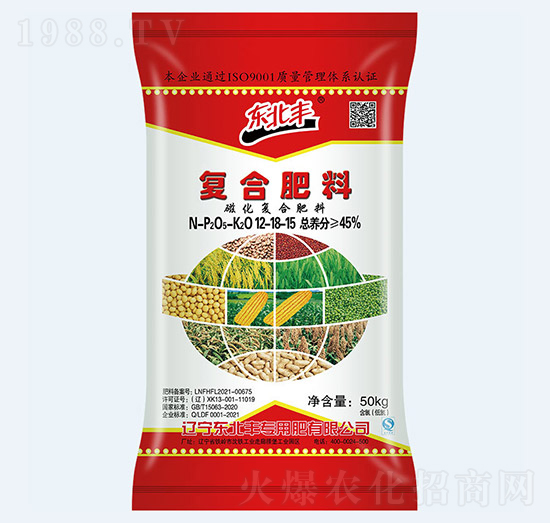 45%磁化復合肥12-18-15-東北豐