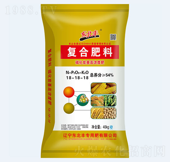 54%磁化炭基復合肥料18-18-18-東北豐