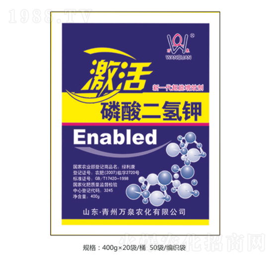 激活磷酸二氫鉀-萬(wàn)泉農(nóng)化