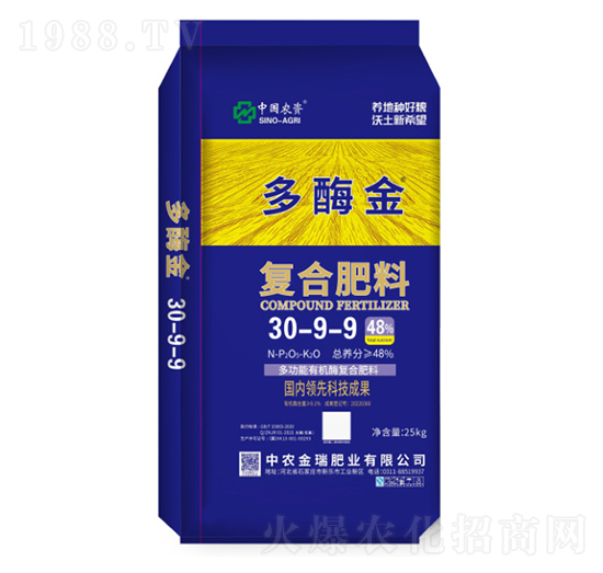 復(fù)合肥料30-9-9-多酶金-中農(nóng)金瑞