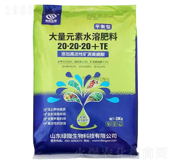 ƽ���ʹ���Ԫ��ˮ�ܷ���20-20-20+TE-�G�]����