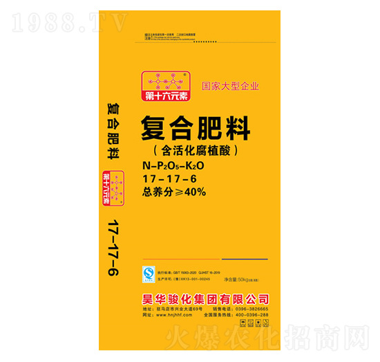復(fù)合肥料17-17-6-第十六元素-駿化