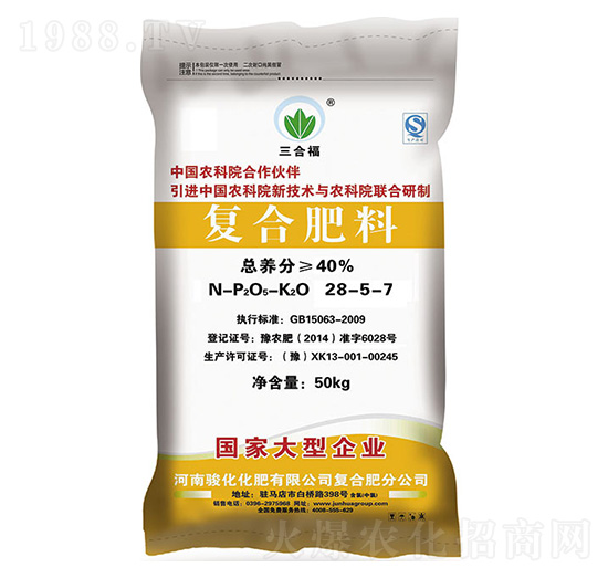 復(fù)合肥料28-5-7-三合福-駿化