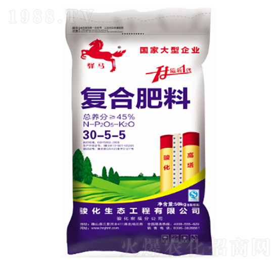 復合肥料30-5-5-驛馬-駿化