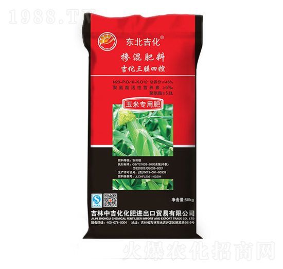 玉米專用三膜四控摻混肥料23-10-12-東北吉化-中吉化化肥