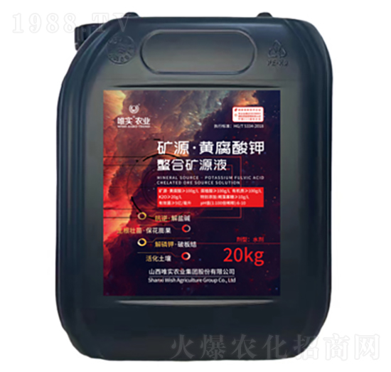 20kg�VԴ���S��������ϵVԴҺ-Ψ��(sh��)