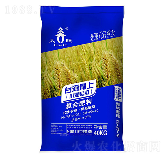 小麥專(zhuān)用復(fù)合肥料22-20-10-臺(tái)灣青上-青上化肥