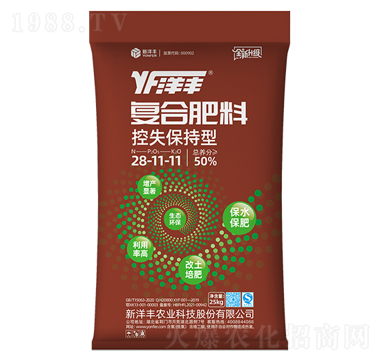 控失復(fù)合肥28-11-11-洋豐