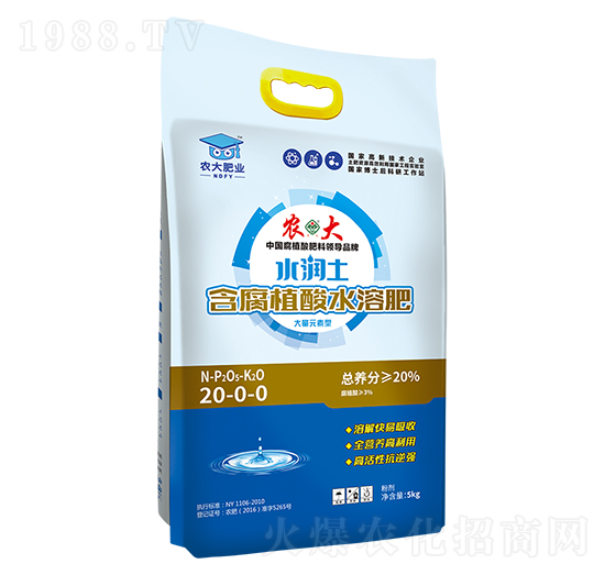 5kgˮ��������ֲ��ˮ�ܷ�-20-0-0-�r��ʘI(y��)