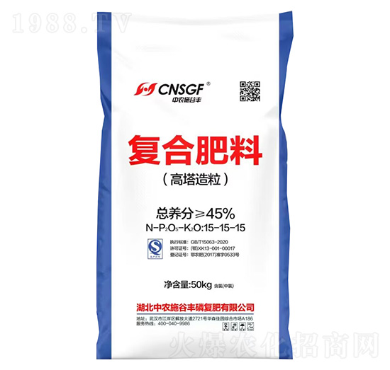 復合肥料(高塔造粒)15-15-15-中農(nóng)施谷豐
