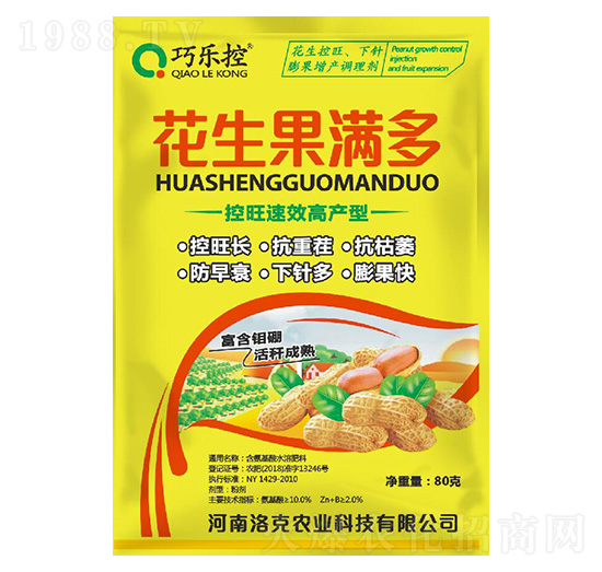 �������M(m��n)��80��-����r(n��ng)�I(y��)