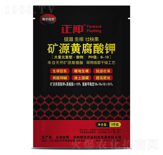 1kg�VԴ�S�����18-18-18-���_-���r(n��ng)�挚