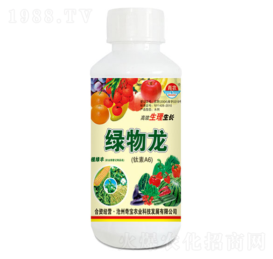 200克微量元素水溶肥料-綠物龍（鈦素）-青農(nóng)奇寶