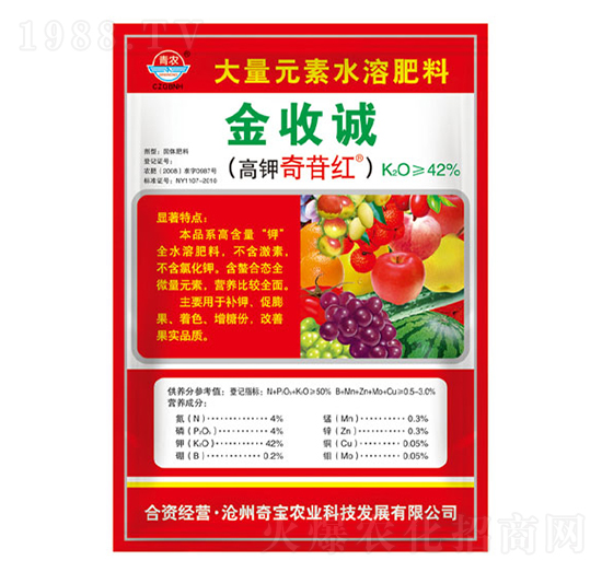 250�˴���Ԫ��ˮ�ܷ���-�����\(ch��ng)-���r(n��ng)�挚