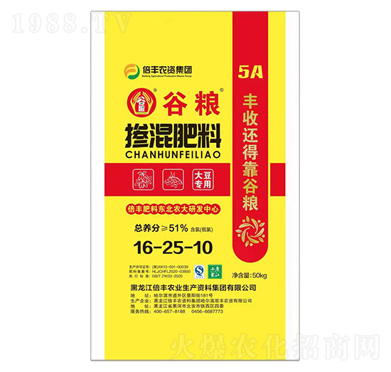 �󶹌��Ó������16-25-10-�ȼZ-���S�r(n��ng)�I(y��)